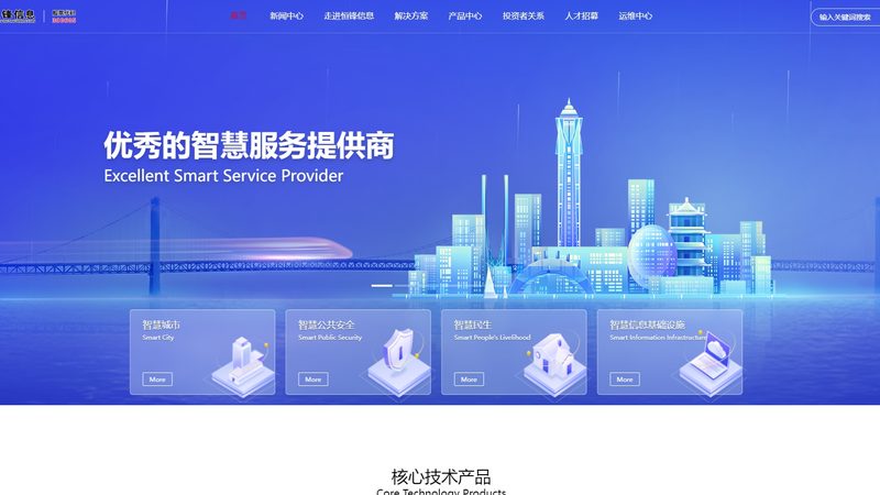 网络运维品牌区别与对比