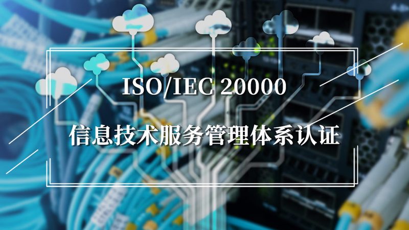 弱电运维，资质背后的专业保障**
