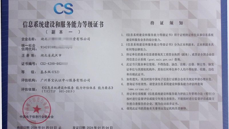 企业运维故障处理的关键环节与优化思路
