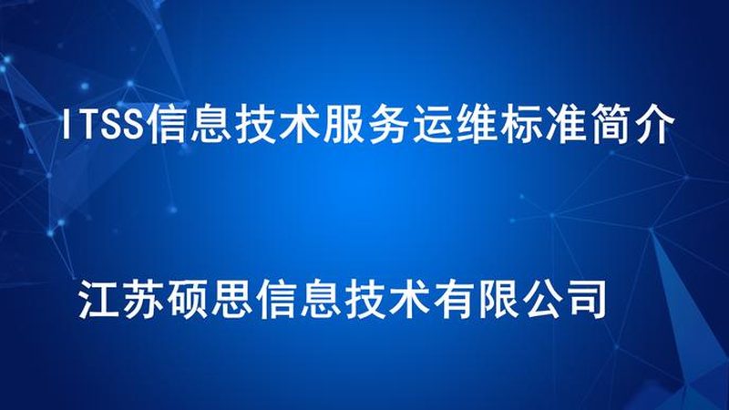 注册信息技术公司，经营范围那些事儿**