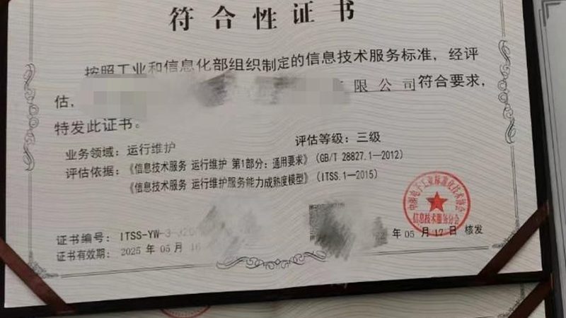 数据中心运维与管理工作：稳定运行的守护者**