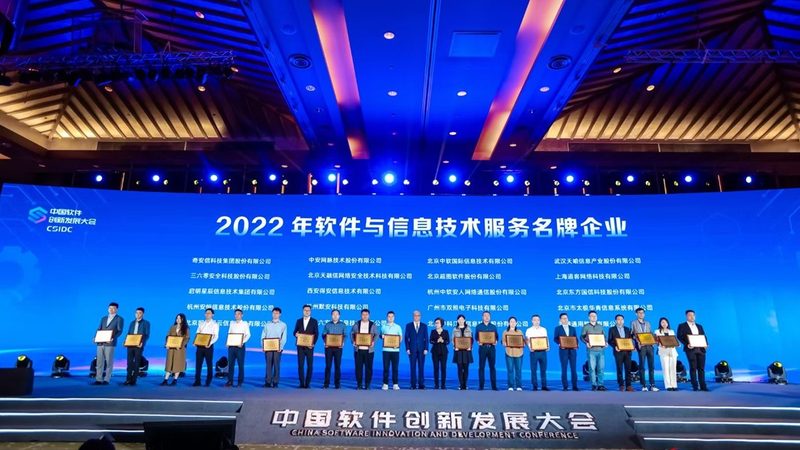 系统运维工程师薪资待遇：未来趋势与行业洞察**