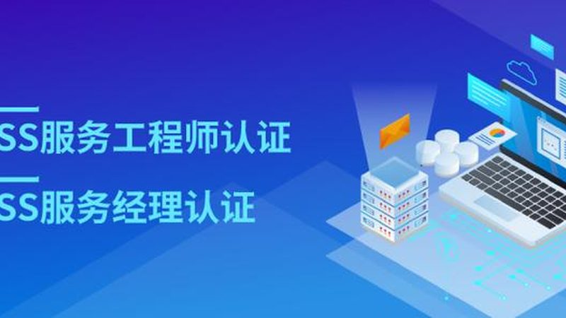 信息技术公司经营范围如何界定：关键要素与合规要点**